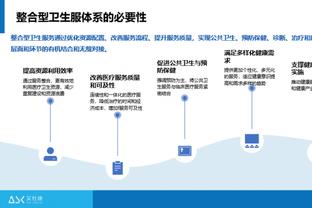 必威手机网页版下载地址截图3